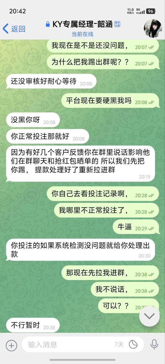 曝光开云体育，亚博系所有回归活动都是杀猪！